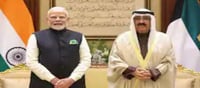 PM Modi Receives Kuwait's Highest Honour 'The Order Of Mubarak Al Kabeer'